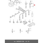 04E905110K, Катушка зажигания