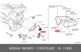 119551EA0D, Натяжитель приводного ремня