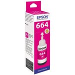 Чернила Epson T6643 Magenta (C13T66434A) пурпурные, контейнер 70 мл. ...