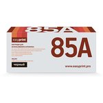 EasyPrint CE285A/Cartidge 725 Картридж LH-85A для HP LJ P1102/Pro ...