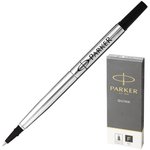 Стержень для ручки-роллера PARKER "Quink RB", металлический 116 мм ...