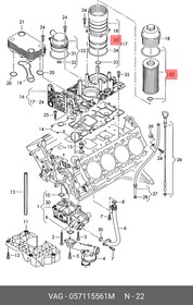 Фото 1/6 057115561M, Фильтр масл.AUDI A4,A5,A8,Q7/VW TOUAREG 2.7-3.0TDI 2004=
