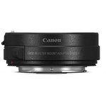 3443C005, Адаптер крепления Canon Mount Adapter EF-EOS с вставным нейтральным ...