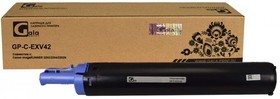 Драм-картридж GalaPrint GP-C-EXV42 для принтеров Canon imageRUNNER 2202/2204/2202N Drum 66000 копий