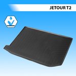 10604002, Trunk carpet (polyurethane), JETOUR T2 24-