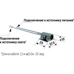 ML-DS-CYL, Выключатель инфракрасный на преграду, врезной, 12/24В, 60Вт, 5A, IP20