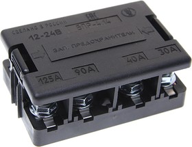 БЛОК ПРЕДОХРАНИТЕЛЕЙ ДЛЯ А/М ГАЗОН ,газ-3307,3309 (30-40-90-125А)