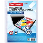 Папки-файлы перфорированные А4 EXTRA 900 , КОМПЛЕКТ 50 шт., гладкие, 90 мкм, 229670