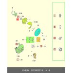 T113003015, Подшипник передней ступицы T11-3003015 [ORG]