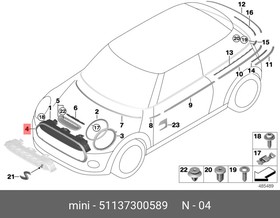 Фото 1/2 51137300589, Рамка декоративной решетки
