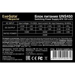 ES261568RUS, Блок питания 450W ExeGate UNS450 ...