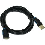 CBCBH, Vention USB 2.0 Type-AM - USB 2.0 Type-AF 2м, Кабель-удлинитель Vention ...