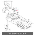 8T0887233B4PK, Гильза цилиндра двигателя