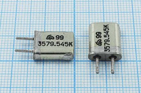 Кварцевый резонатор 3579,545 кГц, корпус HC25U, марка МА, 1 гармоника