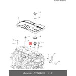 12589431, переходник заливной горловины