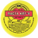 Паста теплопроводная КПТ-8 в банке 30 гр. PL4359