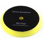 Полировальный круг антиголограммный желтый Shine Systems DA Foam Pad Yellow 155 ...