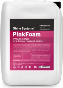 Активный шампунь для бесконтактной мойки PinkFoam 20 кг SS785