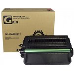 Картридж GP-106R02312 для принтеров Rank Xerox Phaser WC 3325 11000 копий GalaPrint
