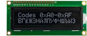LCD1602 Дисплей символьный 16х2 с кириллицей. Белые сиволы на черном фоне