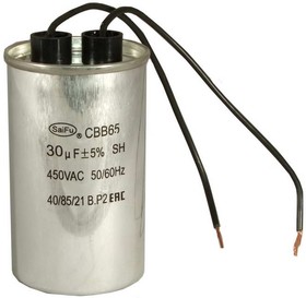 CBB65 30uF 450V WIRE (SAIFU), Пусковой конденсатор CBB65, 30 мкФ, 450 В, с проводом