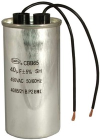 CBB65 40uF 450V WIRE (SAIFU), Пусковой конденсатор CBB65, 40 мкФ, 450 В, с проводом