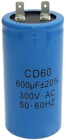 CD60 600uF 300V, Пусковой конденсатор CD60, 600 мкФ, 300 В