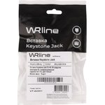 Вставка Keystone Jack RJ45 кат.5E неэкранир. WR-KJ-RJ45-C5E-90 90град ...