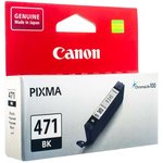 Картридж струйный Canon CLI-471BK 0400C001 черный для Canon MG5740/MG6840/MG7740