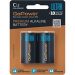 Батарейка GoPower ULTRA LR14 C BL2 Alkaline 1.5V (2/12/192)
