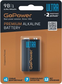 Батарейка GoPower ULTRA Крона 6LR61 BL1 Alkaline 9V (1/10/240)