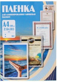 Фото 1/2 Пленка для ламинирования Office Kit 150мкм A4 (100шт) глянцевая 216x303мм PLP11223-1