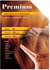 Обложки для переплёта Office Kit A4 230г/м2 черный (100шт) СBKA400230