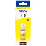Epson 115 EcoTank Yellow ink bottle (C13T07D44A), Чернила