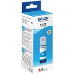 Чернила EPSON 112 (C13T06C24A) для СНПЧ EPSON L11160 /L15150 /L15160 ...