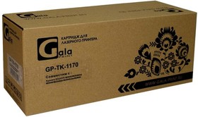 Фото 1/4 Картридж GalaPrint GP-TK-1170 для принтеров Kyocera ECOSYS M2040/M2040dn/M2540/ M2540dn/M2640idw/M2640 7200 копий