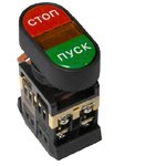 pbn-apbb-o, Button APBB-22N Start-Stop oval 220V EKF