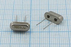 Кварцевый резонатор 11059,2 кГц, корпус HC49S3, марка РК415, 1 гармоника, 300 Ом