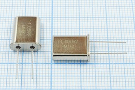 Кварцевые резонаторы 11.0592МГц в корпусе НС49U, нагрузка 16пФ; 11059,2 \HC49U\16\ 30\ /-40~70C\49U\1Г
