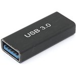 Удлинитель USB Type A мама-мама