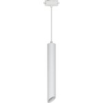 Светодиодный трековый светильник-прожектор ULB-H11-12W/4000K WHITE UL-00009127