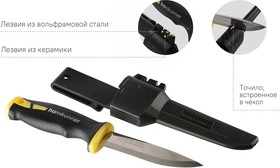 Фото 1/6 HK1076-10-2 Нож универсальный 215мм, с двойным точилом, рукоятка с TPR, чехол, pat., Hanskonner