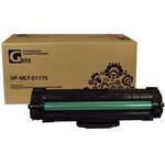 Картридж GP-MLT-D117S для принтеров Samsung SCX-4650/4655FN 3000 копий GalaPrint