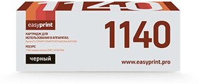 Фото 1/4 EasyPrint TK-1140 Тонер-картридж (LK-1140) для Kyocera FS-1035MFP/1135MFP (7200 стр.) с чипом