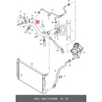 06E121045R, Трубка AUDI A6 (09-11) системы охлаждения OE