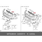 6400D919, УСИЛИТЕЛЬ ПЕPЕДНЕГО БАМПЕPА,ЛЕВЫЙ