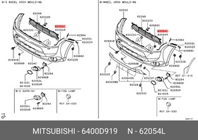 6400D919, УСИЛИТЕЛЬ ПЕPЕДНЕГО БАМПЕPА,ЛЕВЫЙ