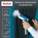 Отпариватель ручной TEFAL DT6130E0, белый / голубой [1830007745]