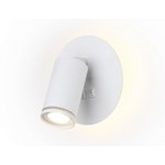 Ambrella Светильник светодиодный настенный с выключателем FW2462 WH белый LED ...
