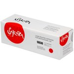 Картридж SAKURA 106R03486 для Xerox Phaser, WC, пурпурный, 2400 к.